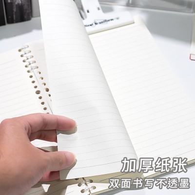 b5不硌手活页本初中高中生专用可拆卸线圈本a5加厚大学生笔记本子图4