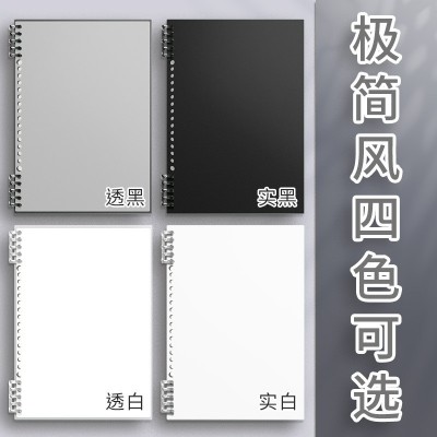 b5不硌手活页本初中高中生专用可拆卸线圈本a5加厚大学生笔记本子图2