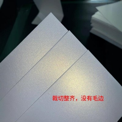 速干120克双面冰白珠光纸全开A4特种纸激光打印纸艺术名 片闪光纸图2