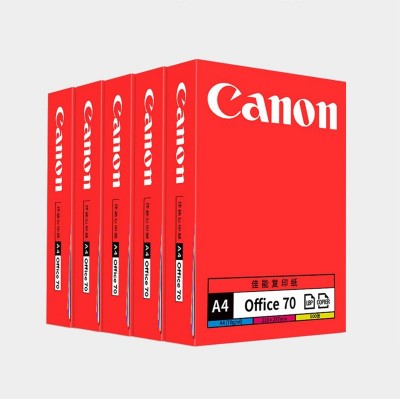 佳能A4复印纸白色70克 Canon办公用双面打印纸2500张一整箱批发图2