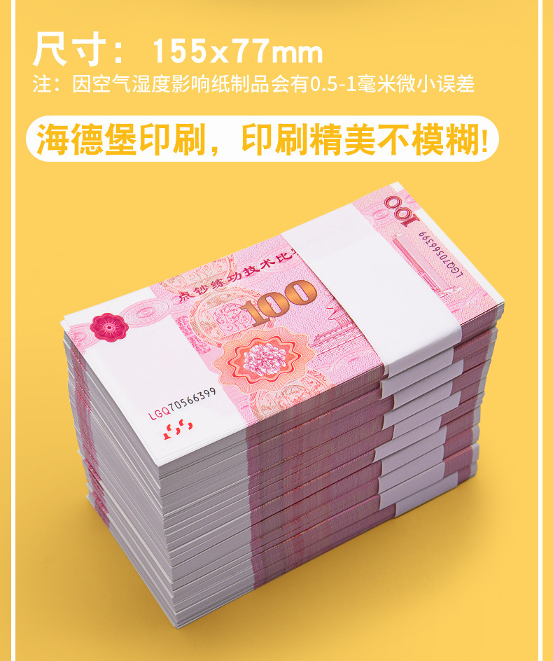 详情图片_3.jpg