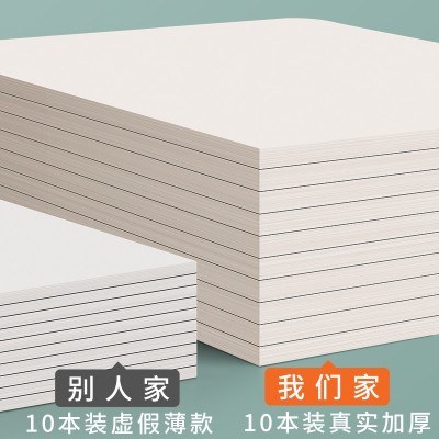 思进草稿纸批发A4加厚空白方格草稿本学生用的演算纸练习计算本子图3