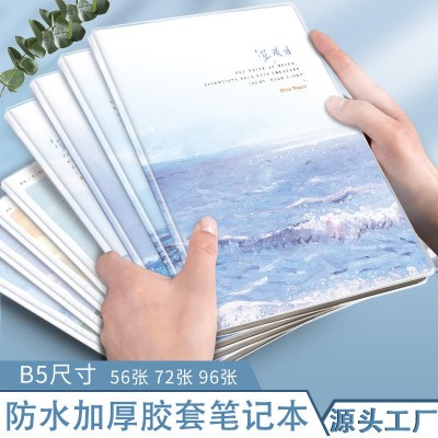 思进B5加厚胶套本批发A5笔记本高颜值办公记事本耐用学生日记本子图4