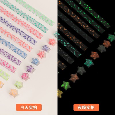 夜光星星折纸渐变色卡通幸运星五角星纸条手工折叠小星星专用