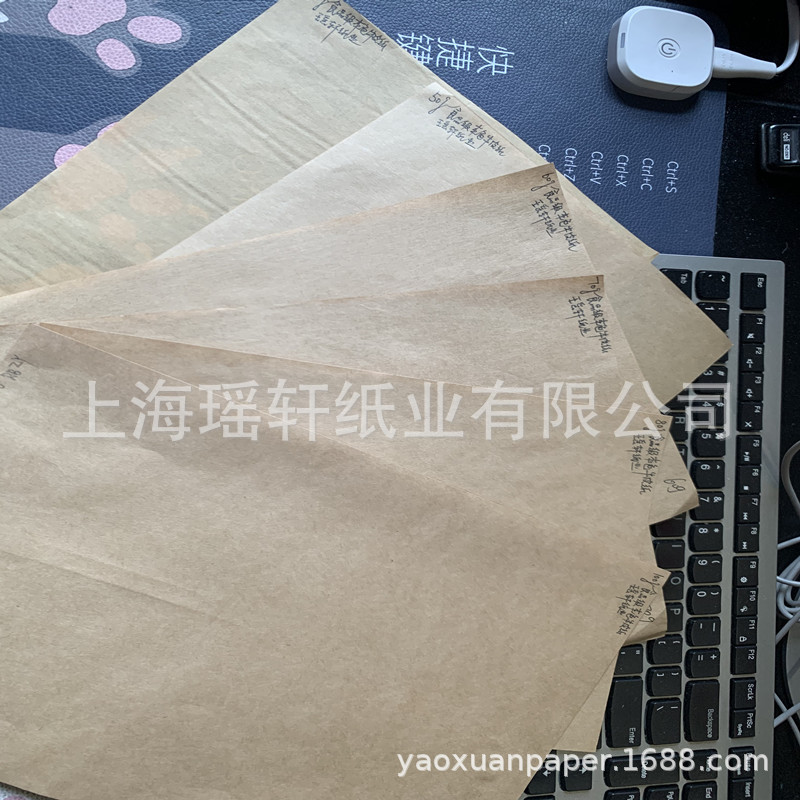 本色牛皮纸