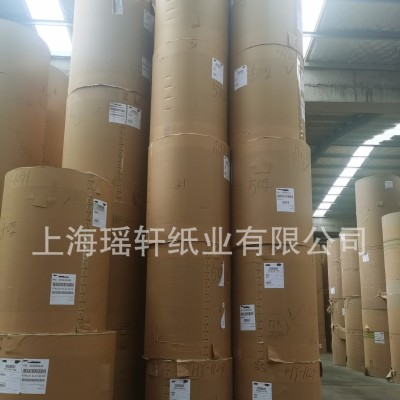 60克80克不干胶面纸用单光白牛皮纸，不干胶原纸图2