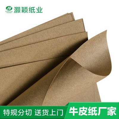 直供混批纸厂136g俄罗斯牛卡 卷筒纸俄罗斯牛卡 棕色包花牛皮纸图4