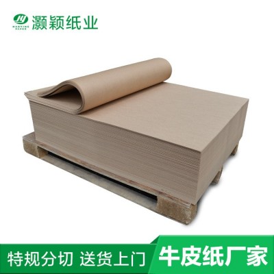 直供混批纸厂136g俄罗斯牛卡 卷筒纸俄罗斯牛卡 棕色包花牛皮纸图2