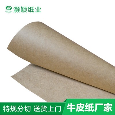 直供混批纸厂136g俄罗斯牛卡 卷筒纸俄罗斯牛卡 棕色包花牛皮纸图3
