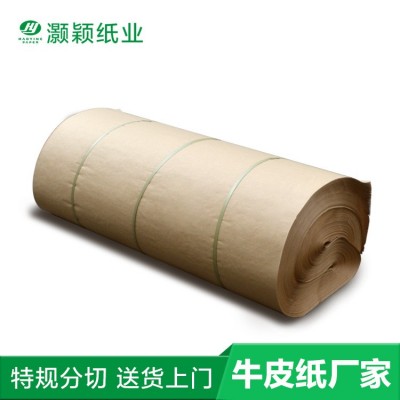 70g包装牛皮纸 平安果包装纸 圣诞礼盒包装纸 牛皮卷纸 包边纸图2