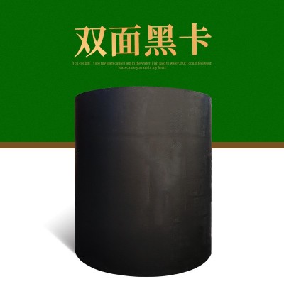现货双面黑卡牛皮纸200-450g牛卡纸再生牛皮纸平板纸礼盒包装纸图4