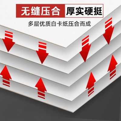 白色纸板厚硬a4白卡纸板a3a2纸板1mm3mm小学生幼儿园手工DIY图4