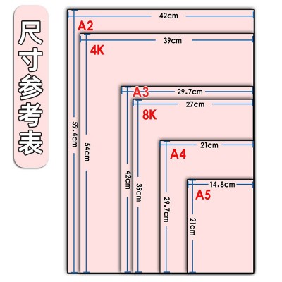 白色纸板厚硬a4白卡纸板a3a2纸板1mm3mm小学生幼儿园手工DIY图5