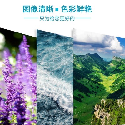 双面铜版纸a4打印高光哑光彩喷纸喷墨打印机专用宣传单广告印刷图3