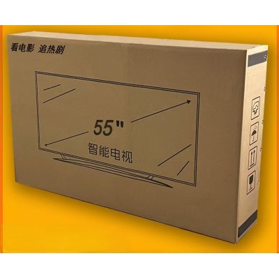 纸箱定制图4