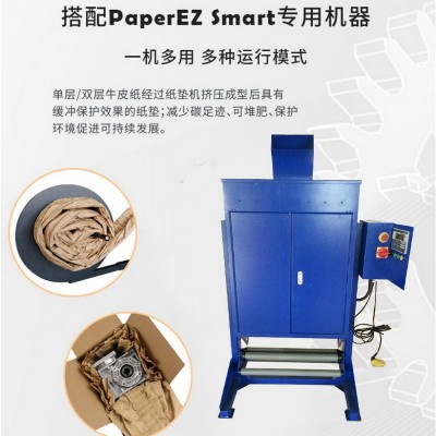 缓冲牛皮纸 工业品填充纸物流防震填充纸 双层褶皱牛皮纸卷筒图2