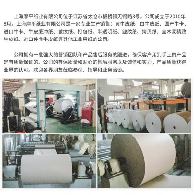 缓冲牛皮纸 工业品填充纸物流防震填充纸 双层褶皱牛皮纸卷筒图4
