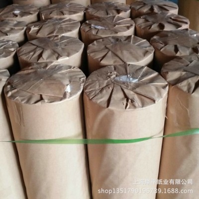 黄牛皮纸批发 进口牛皮纸厂家 包装袋纸批发规格多样图2
