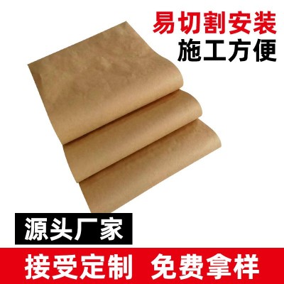 阻燃绝缘纸耐高温防火阻燃高周波绝缘纸黄蜡布黄壳牛皮覆膜纸图4
