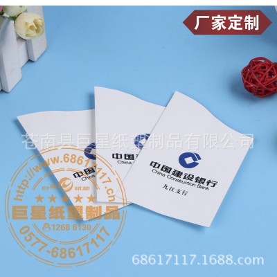 厂家供应 一次性折叠式纸杯 白色饮水纸袋子现货批发