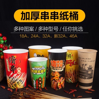 厂家直销一次性串串桶冷锅串串钵钵鸡外卖打包桶撸串桶烧烤桶图2