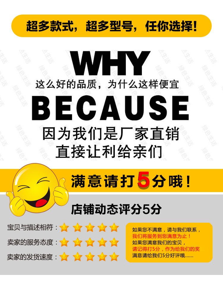 串串详情画板-16