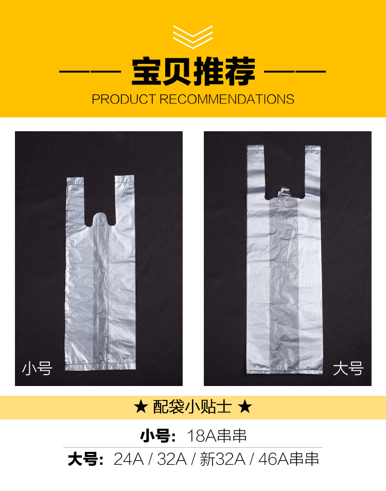 串串详情画板-4
