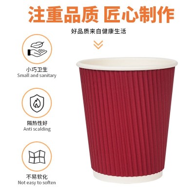 8oz一次性纸杯双层波纹带盖热饮纸杯加厚隔热瓦楞咖啡杯250ml图3