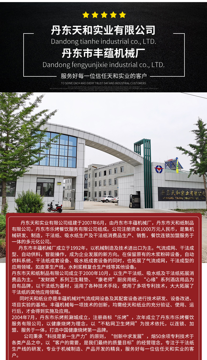 无尘纸_06.jpg