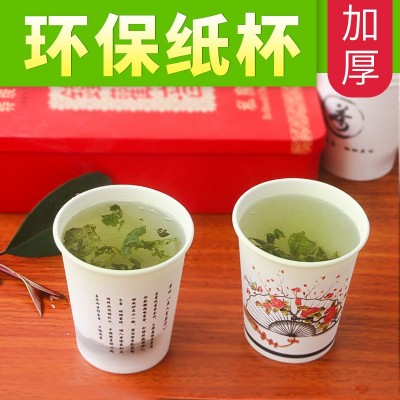 一次性批发包邮一次性纸杯水杯口杯定做印logo加厚家用商用小图2