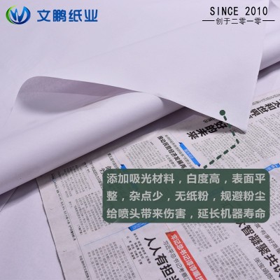 服装cad绘图仪打印纸45g排版纸唛架纸新闻纸绘图纸打版打板纸卷筒图4