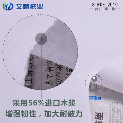 服装cad绘图仪打印纸45g排版纸唛架纸新闻纸绘图纸打版打板纸卷筒图2