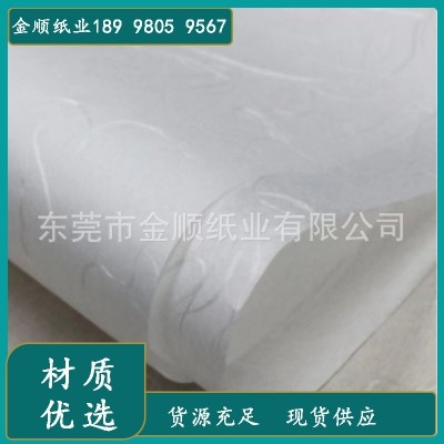 厂家供应金丝银丝棉纸 茶叶包装纸 40克棉纸印刷批发图4