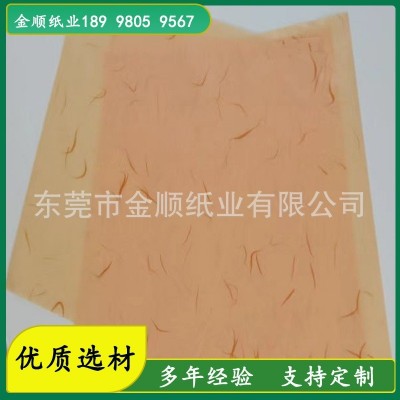 厂家供应金丝银丝棉纸 茶叶包装纸 40克棉纸印刷批发图2