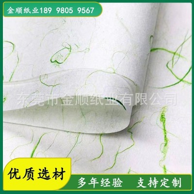 厂家供应金丝银丝棉纸 茶叶包装纸 40克棉纸印刷批发图3