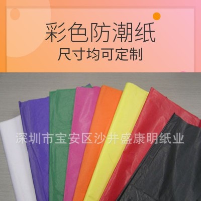 【特价批发】特级拷贝纸半透明雪梨防潮纸临摹纸隔层纸免费裁切图4