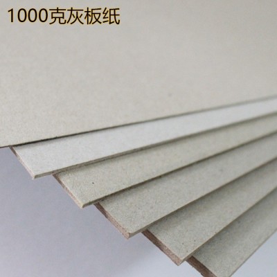 厂家直供1000g灰板纸 双灰纸板笔记本文件夹内衬纸板加工定制图3