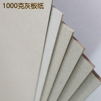厂家直供1000g灰板纸 双灰纸板笔记本文件夹内衬纸板加工定制图5