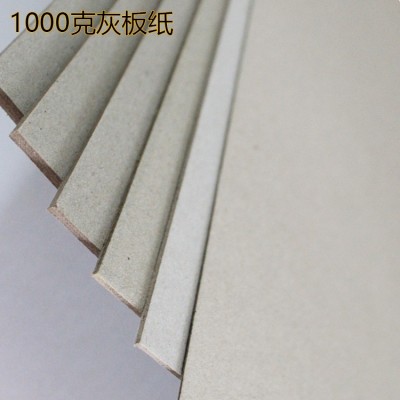 厂家直供1000g灰板纸 双灰纸板笔记本文件夹内衬纸板加工定制图4