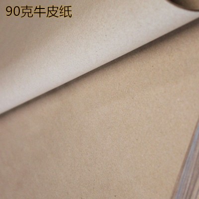 90g黄牛皮纸厂家直供 印刷包装纸 牛皮纸批发 花束礼品包装纸图4