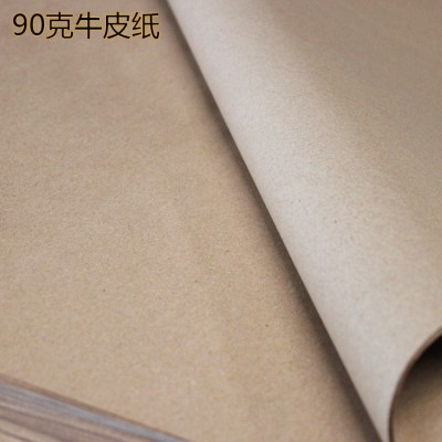 90g黄牛皮纸厂家直供 印刷包装纸 牛皮纸批发 花束礼品包装纸图2