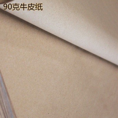 90g黄牛皮纸厂家直供 印刷包装纸 牛皮纸批发 花束礼品包装纸图5