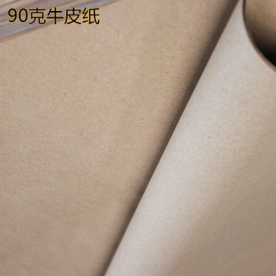 90g黄牛皮纸厂家直供 印刷包装纸 牛皮纸批发 花束礼品包装纸图3