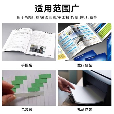 现货批发55-78g玖龙双胶纸卷筒全开印刷书写打印环保双胶纸可分切图4
