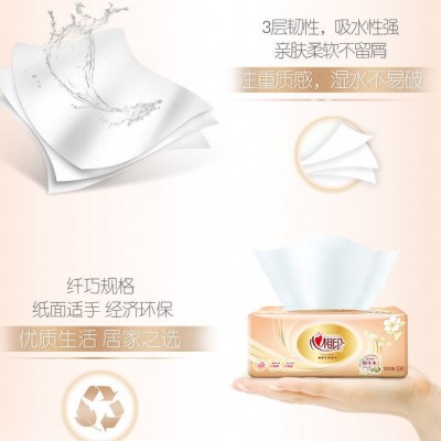 心相印纸巾抽纸整箱家用实惠装纸抽餐巾纸卫生纸面巾纸心心相印图4