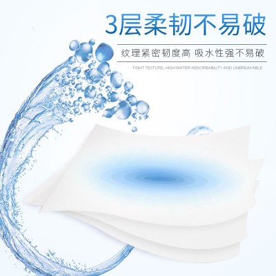心相印纸巾抽纸整箱家用实惠装纸抽面巾纸餐巾纸心心相印纸卫生纸图3