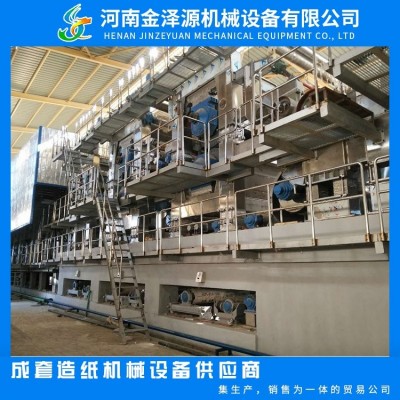 造纸工业用造纸机 新闻纸胶印纸机 80-120米/分钟造纸生产图3