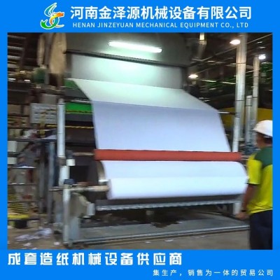 全自动化面巾纸机 卫生纸机 餐巾纸造纸机 工厂发货图5
