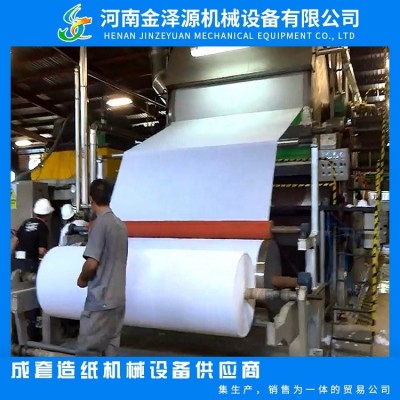 全自动化面巾纸机 卫生纸机 餐巾纸造纸机 工厂发货图2
