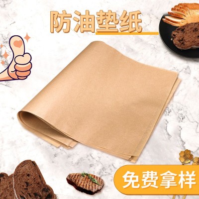 油炸小吃防油纸面包隔油纸餐盘纸烘焙吸油纸炸鸡防油纸烤盘垫纸图3